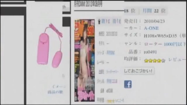 Crazy Japanese slut Mei Itoya in Best Compilation, Dildos/Toys JAV scene