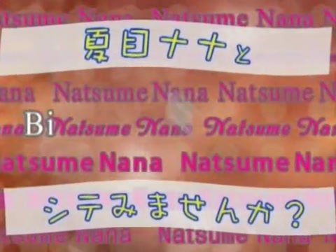 Horny Japanese chick Nana Natsume in Incredible Cumshots, POV JAV clip