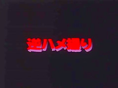 紋舞らん動画プレビュー1